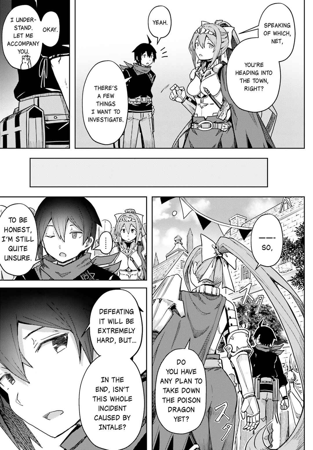Page 6 Chapter 16 Jinmyaku Cheat de Hajimeru Hitomakase Eiyuu-tan
