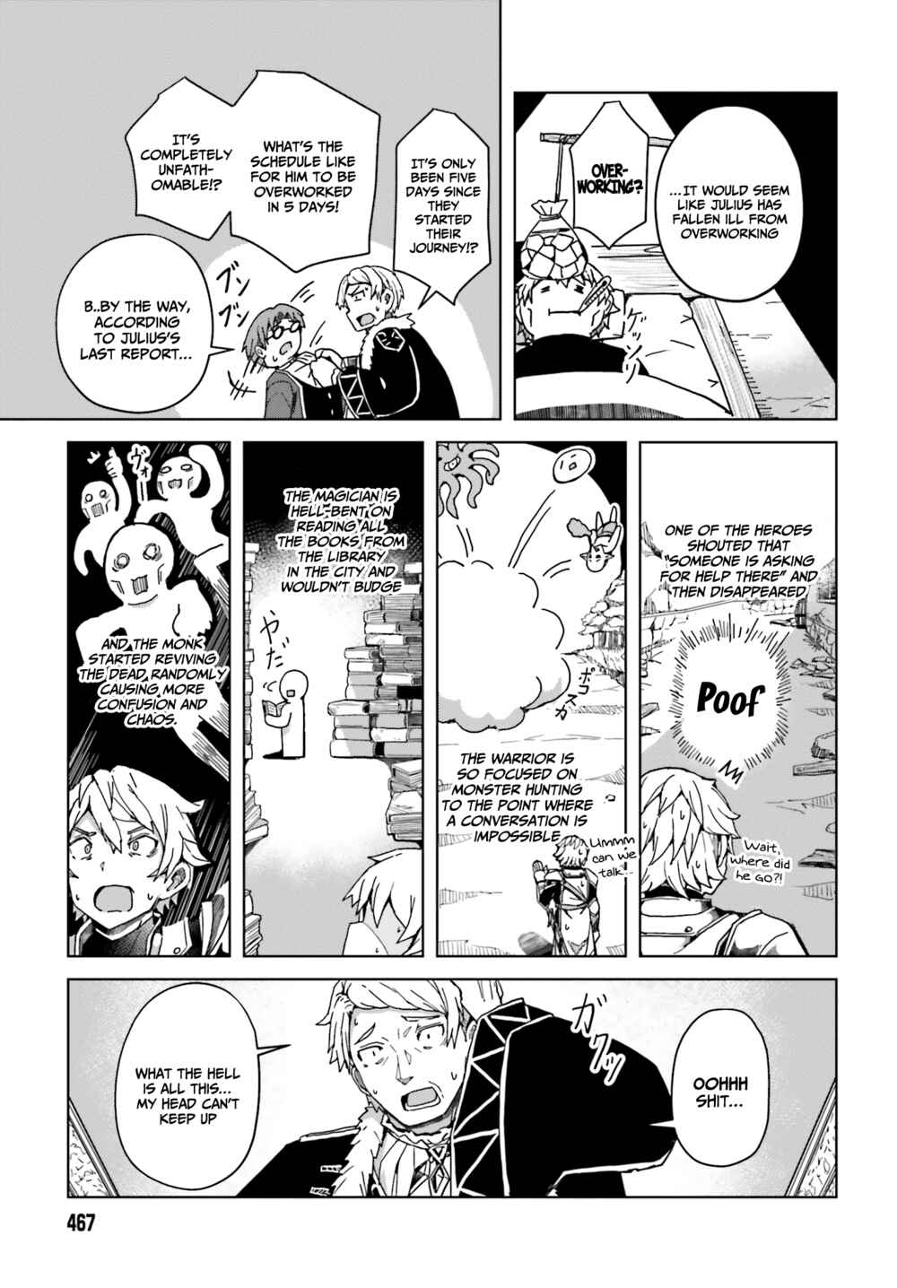 Page 18 Chapter 3 Jinmyaku Cheat de Hajimeru Hitomakase Eiyuu-tan