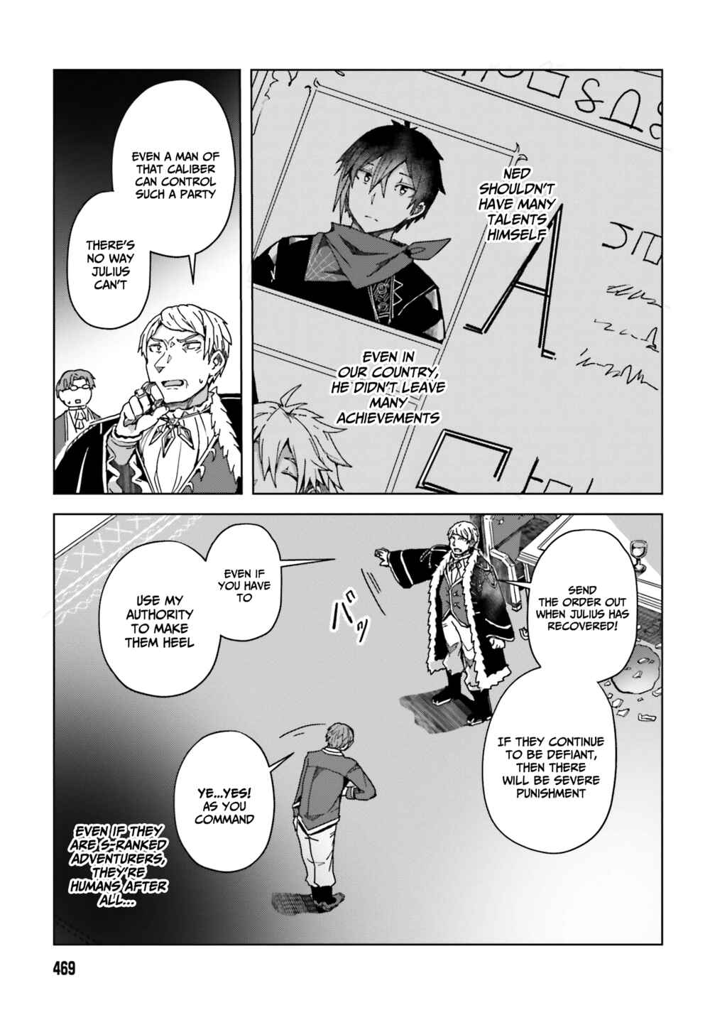 Page 20 Chapter 3 Jinmyaku Cheat de Hajimeru Hitomakase Eiyuu-tan