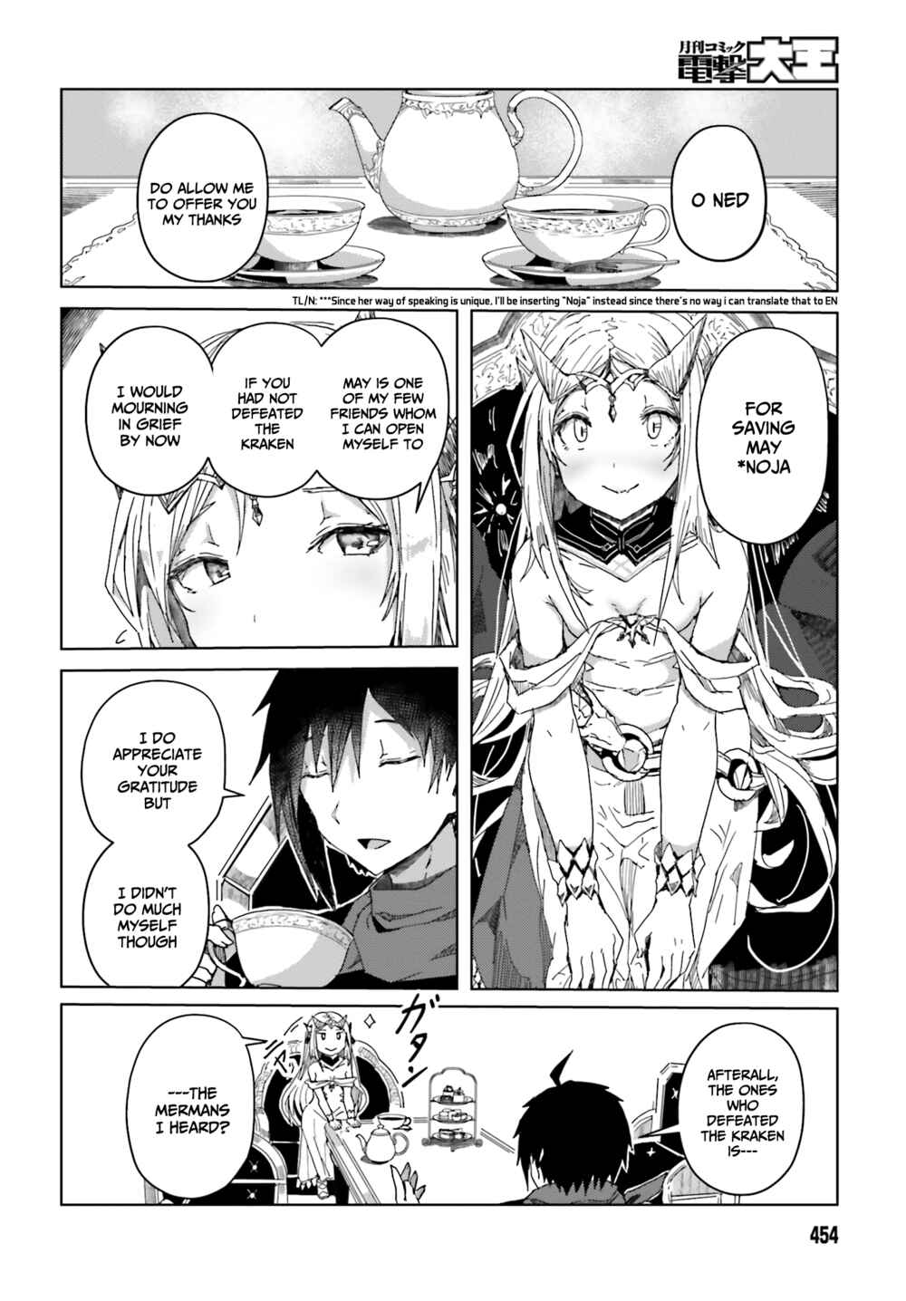 Page 5 Chapter 3 Jinmyaku Cheat de Hajimeru Hitomakase Eiyuu-tan