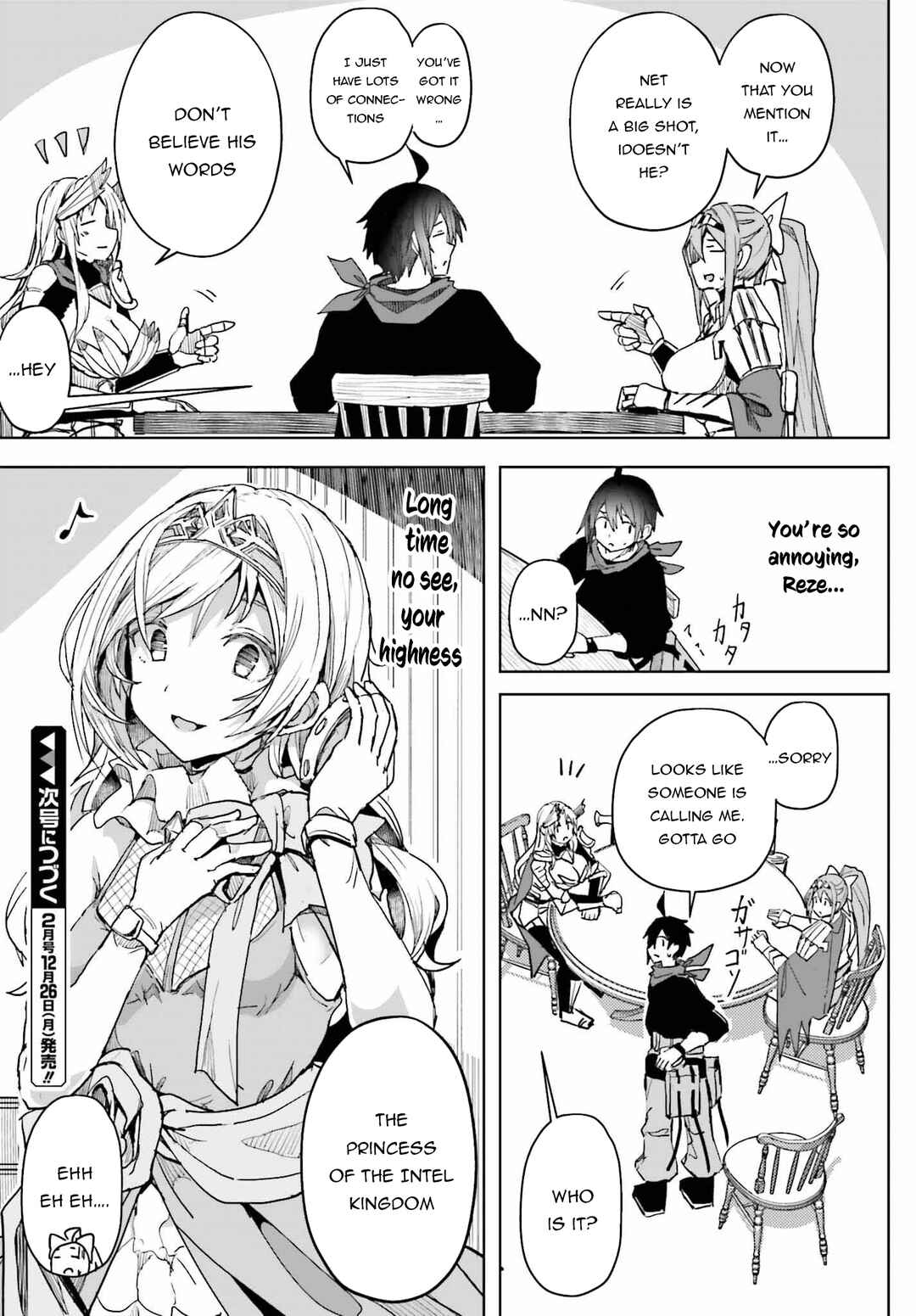 Page 18 Chapter 9 Jinmyaku Cheat de Hajimeru Hitomakase Eiyuu-tan
