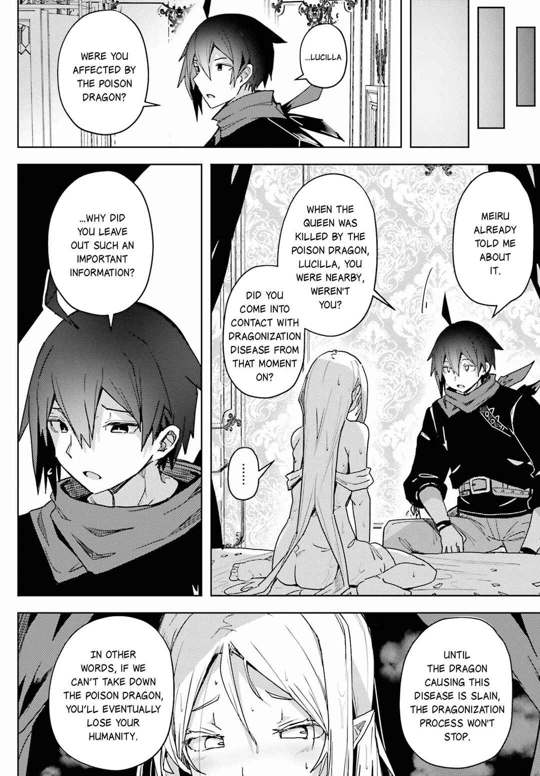 Page 7 Chapter 18 Jinmyaku Cheat de Hajimeru Hitomakase Eiyuu-tan