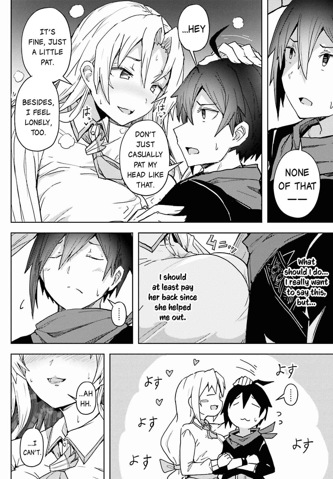 Page 11 Chapter 12 Jinmyaku Cheat de Hajimeru Hitomakase Eiyuu-tan