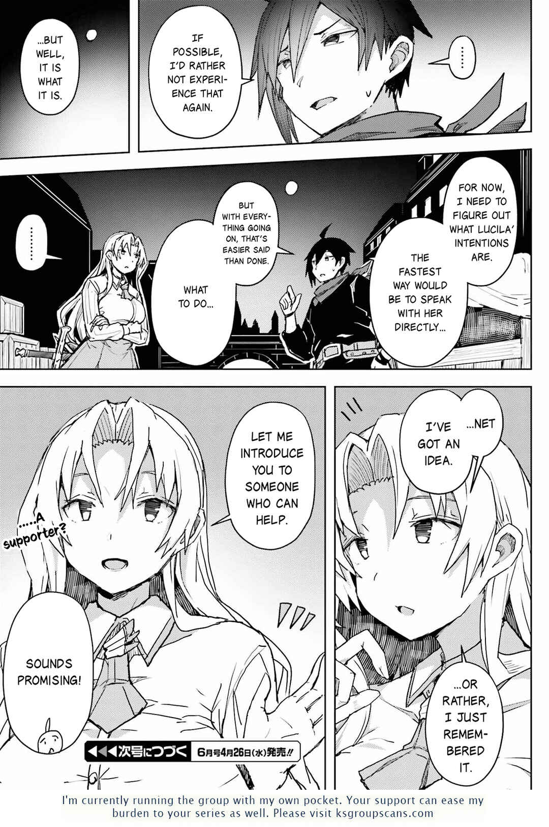 Page 18 Chapter 12 Jinmyaku Cheat de Hajimeru Hitomakase Eiyuu-tan