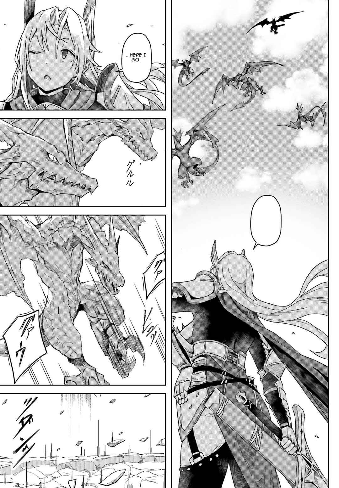Page 17 Chapter 8 Jinmyaku Cheat de Hajimeru Hitomakase Eiyuu-tan
