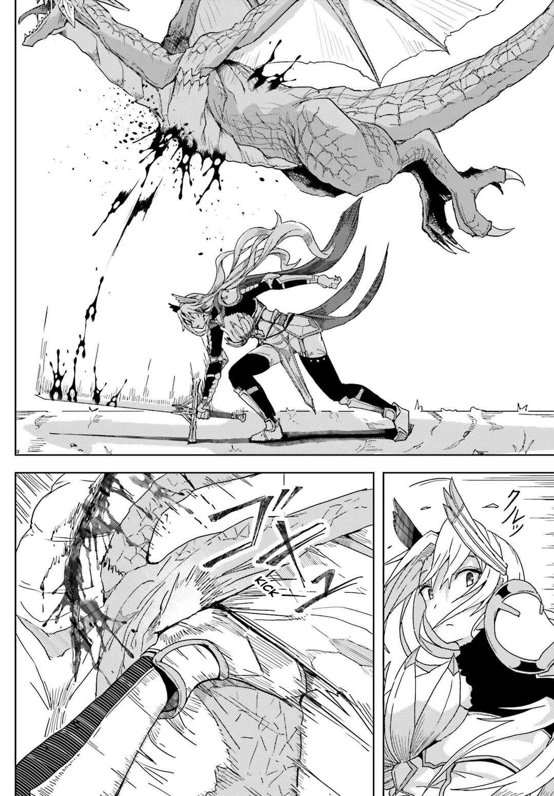 Page 24 Chapter 8 Jinmyaku Cheat de Hajimeru Hitomakase Eiyuu-tan