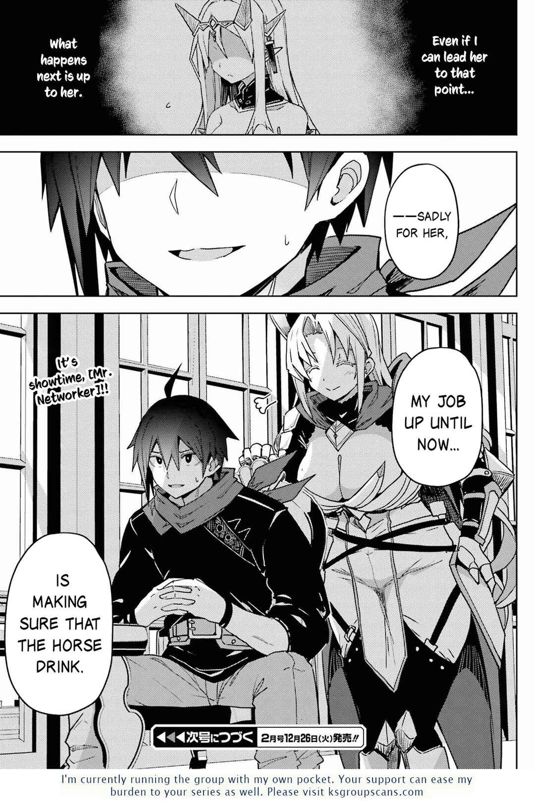 Page 14 Chapter 19 Jinmyaku Cheat de Hajimeru Hitomakase Eiyuu-tan