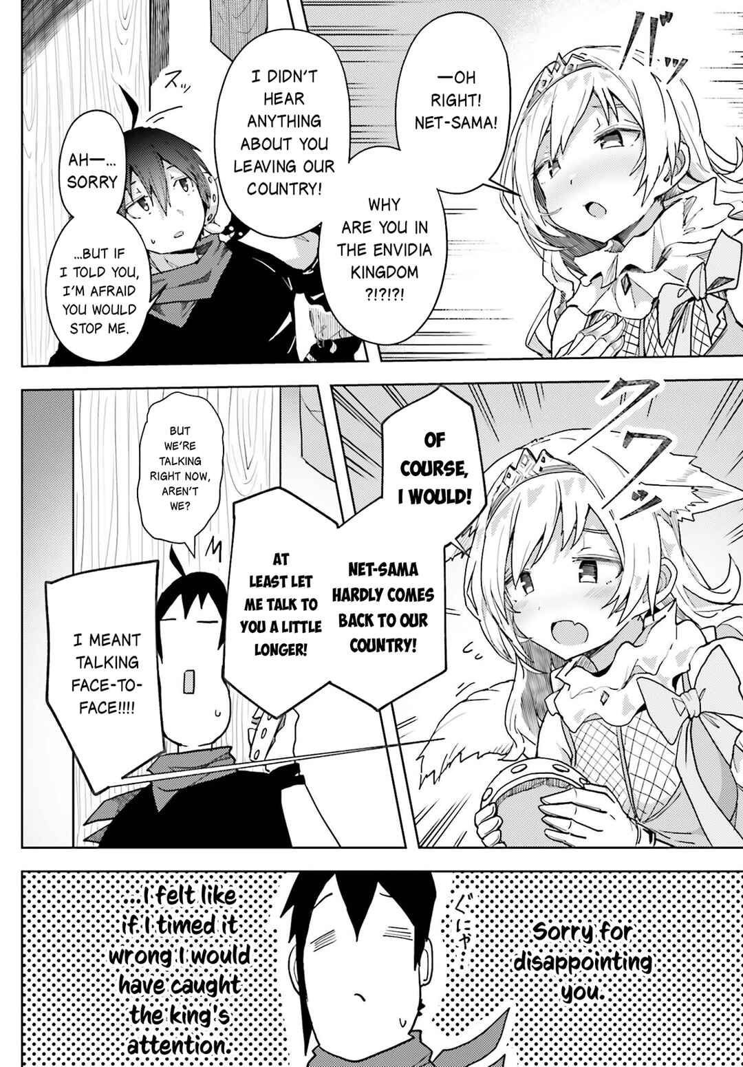 Page 8 Chapter 10 Jinmyaku Cheat de Hajimeru Hitomakase Eiyuu-tan