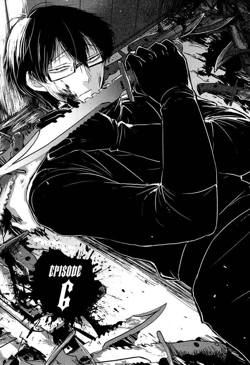 Page 1 Chapter 6 Shikabanechou Undead