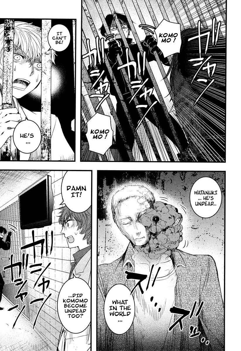 Page 10 Chapter 6 Shikabanechou Undead