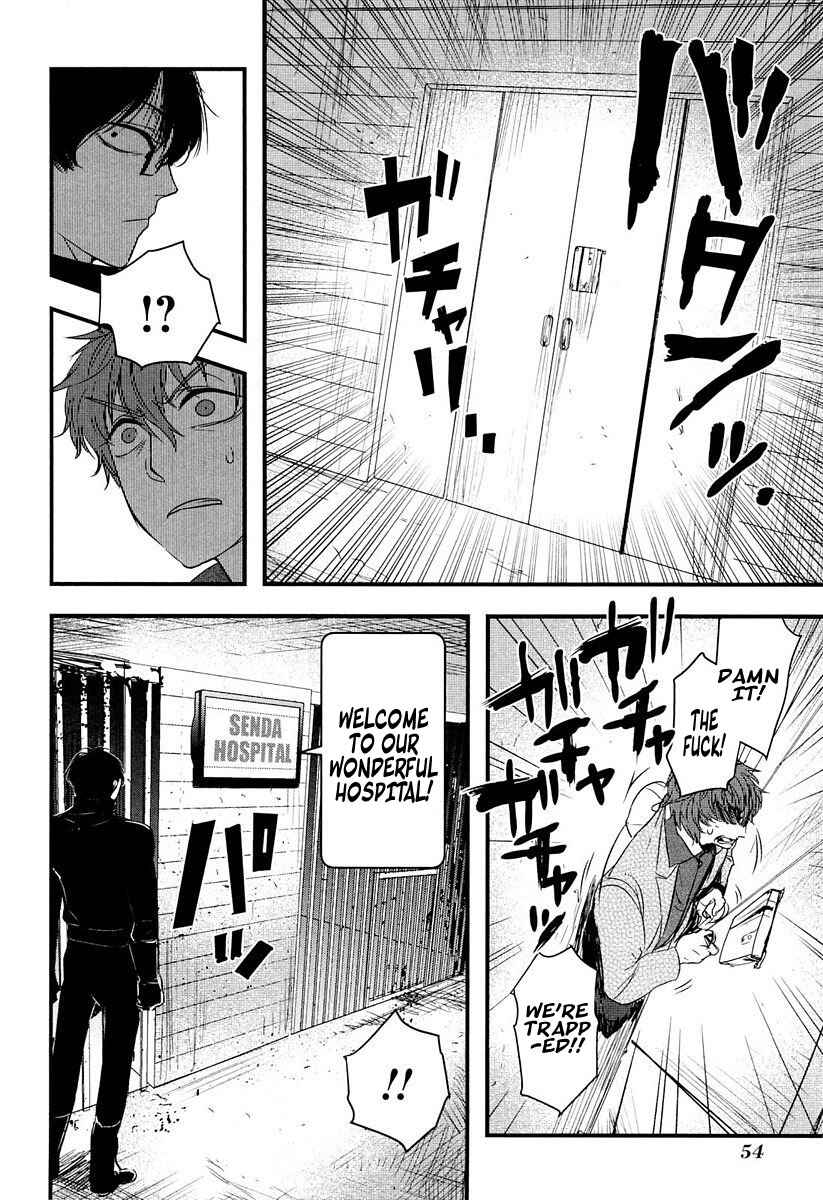 Page 11 Chapter 6 Shikabanechou Undead