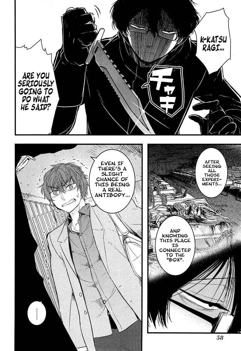 Page 15 Chapter 6 Shikabanechou Undead