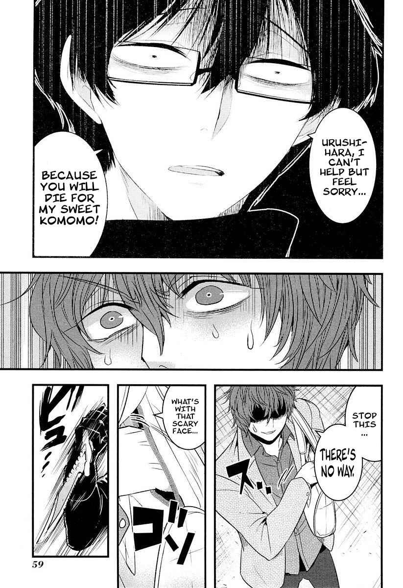 Page 16 Chapter 6 Shikabanechou Undead