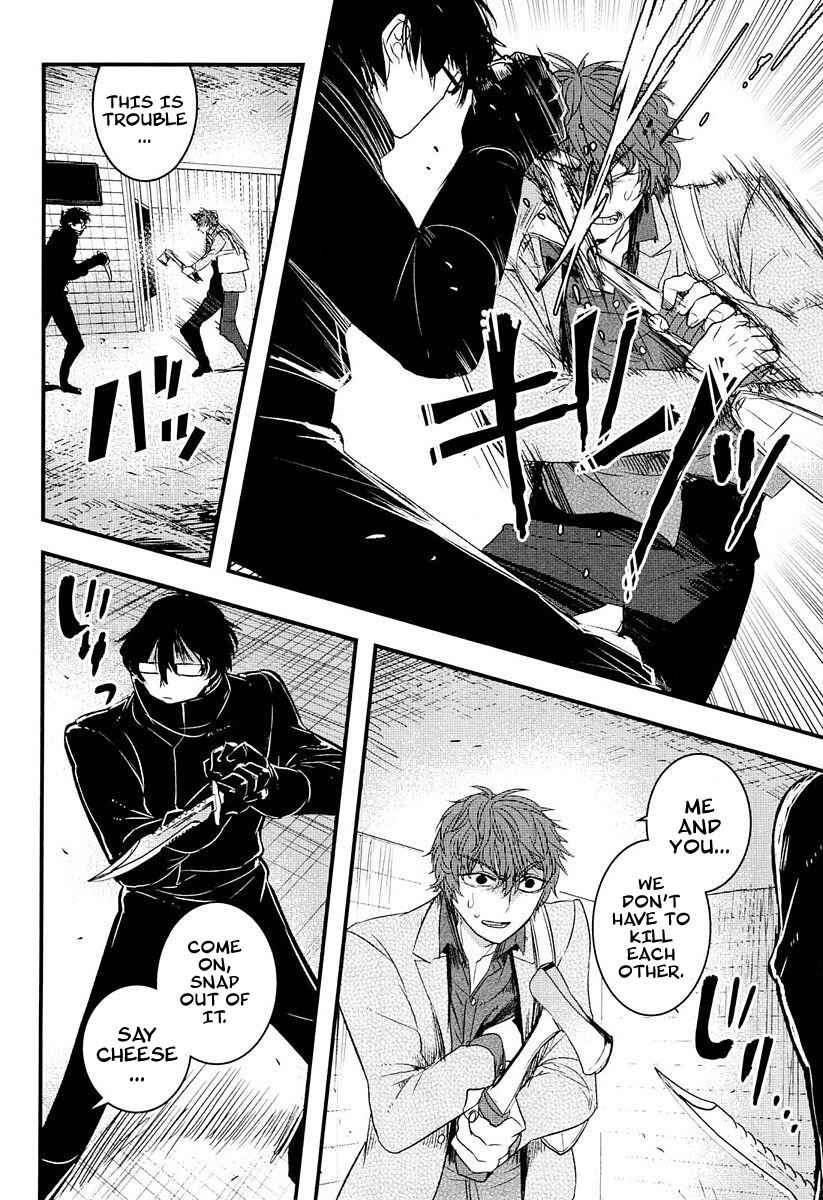 Page 17 Chapter 6 Shikabanechou Undead
