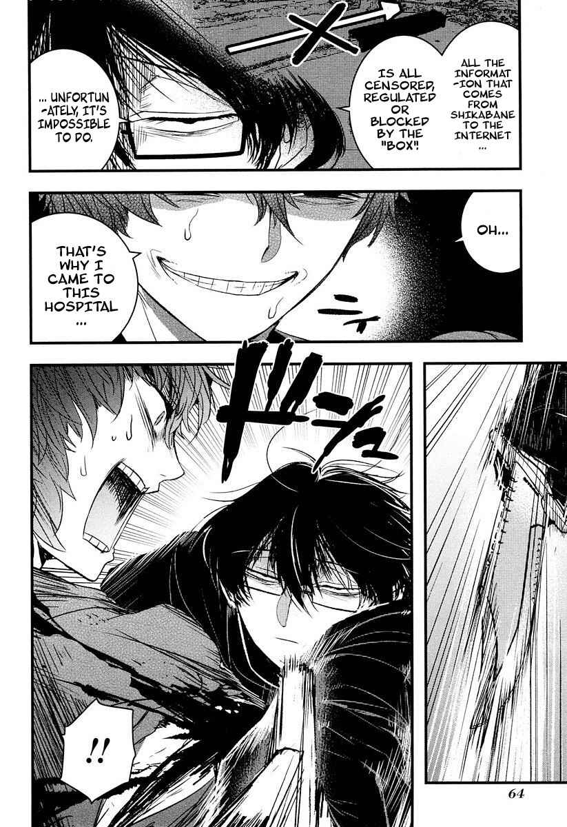 Page 21 Chapter 6 Shikabanechou Undead
