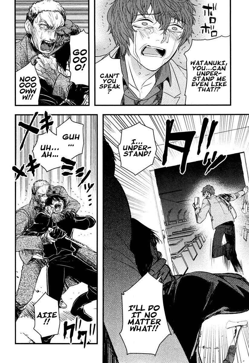 Page 25 Chapter 6 Shikabanechou Undead