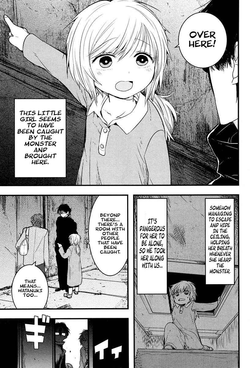 Page 3 Chapter 6 Shikabanechou Undead
