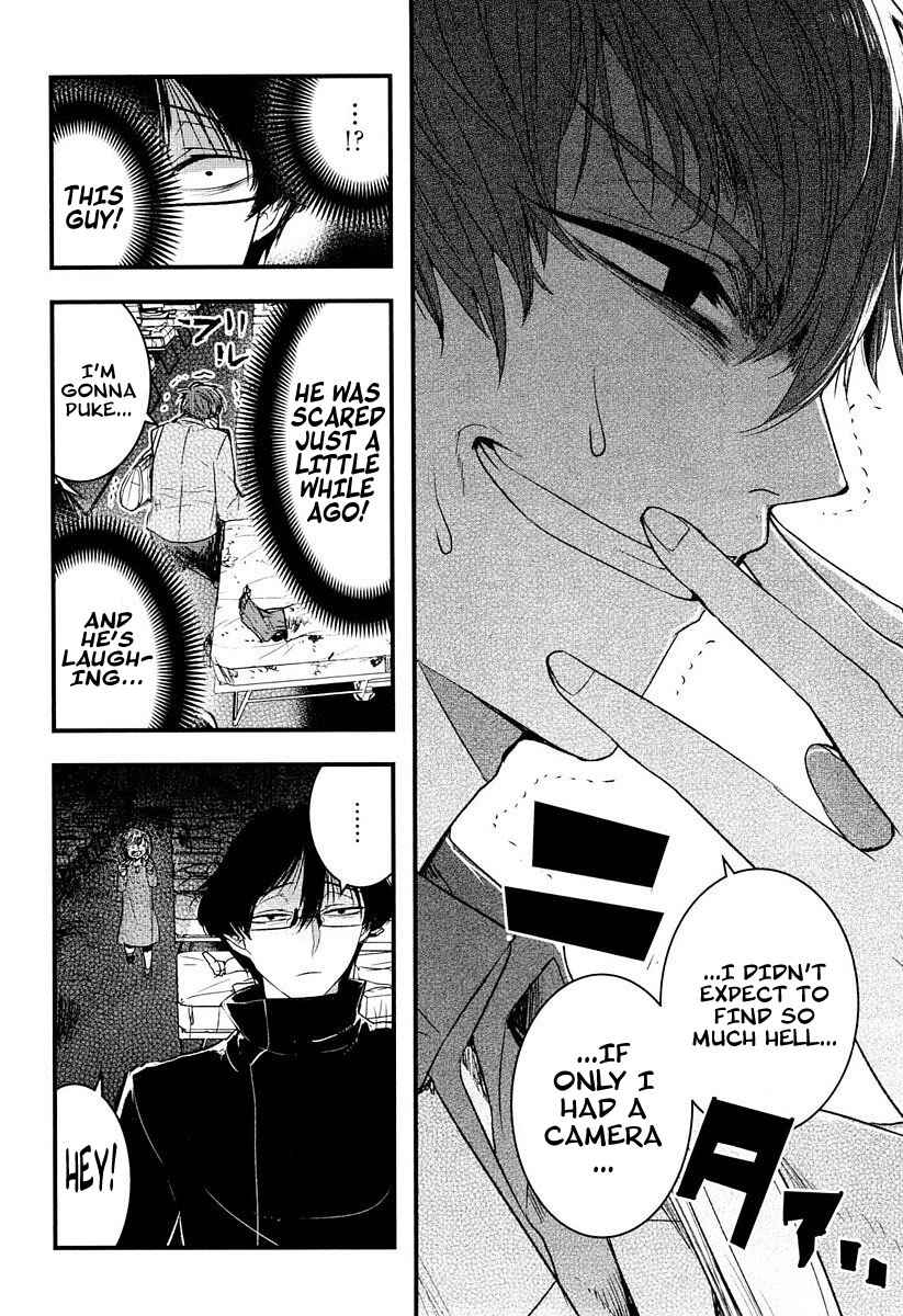 Page 7 Chapter 6 Shikabanechou Undead
