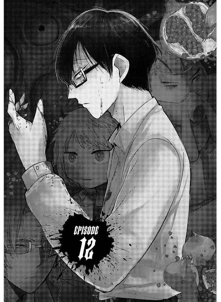 Page 1 Chapter 12 Shikabanechou Undead