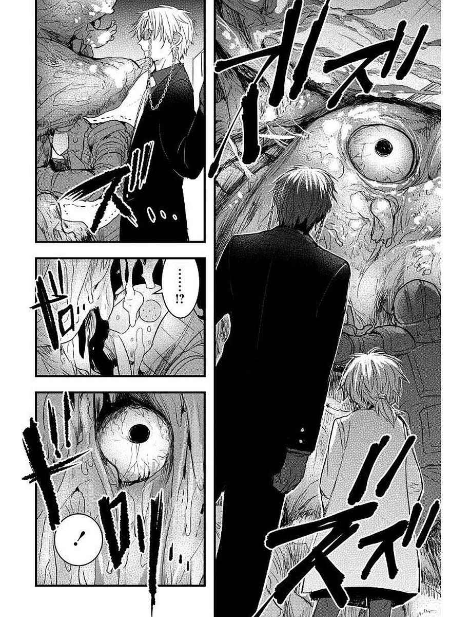 Page 12 Chapter 12 Shikabanechou Undead
