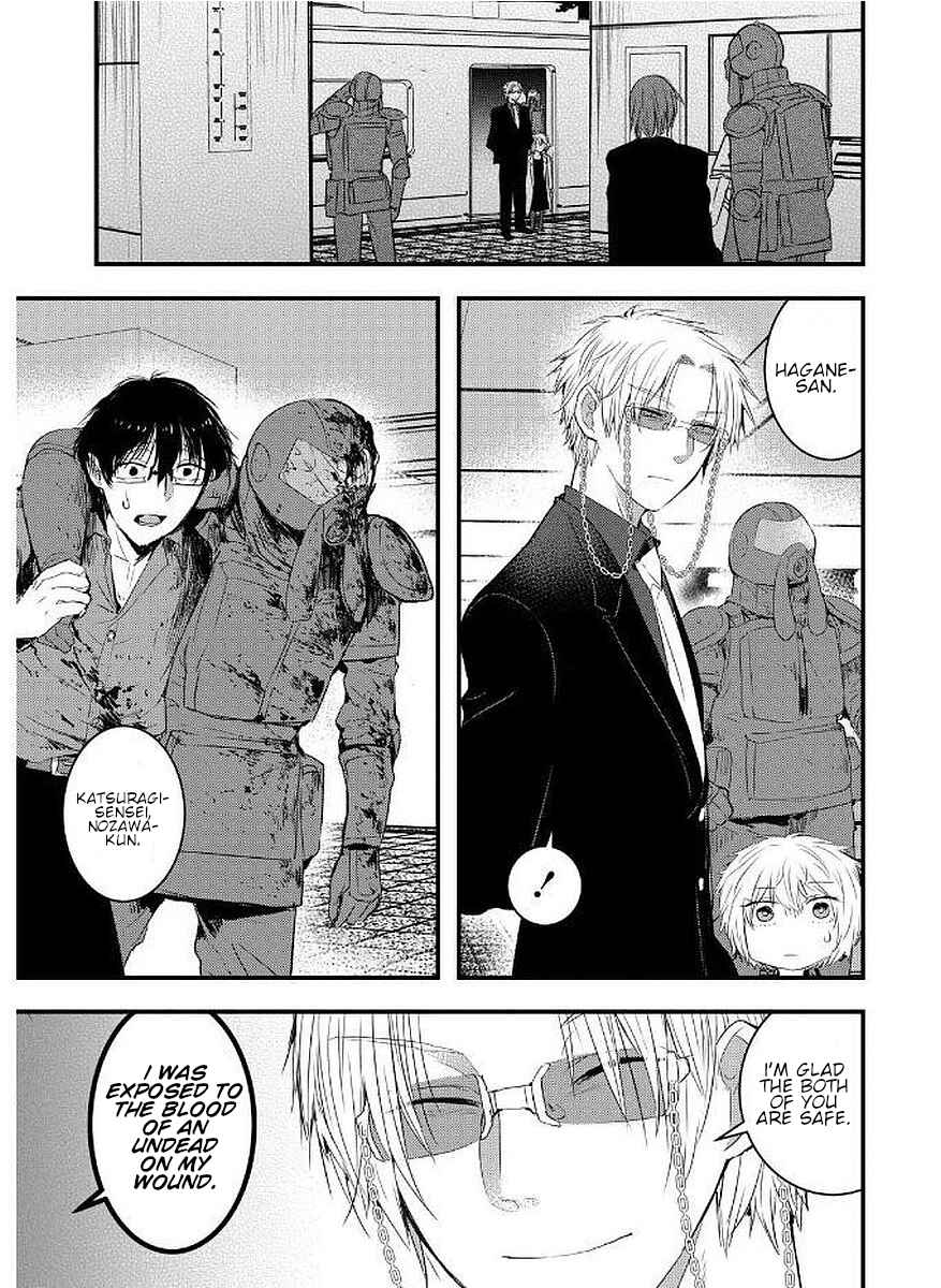 Page 15 Chapter 12 Shikabanechou Undead