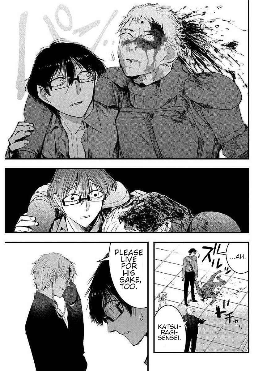 Page 17 Chapter 12 Shikabanechou Undead