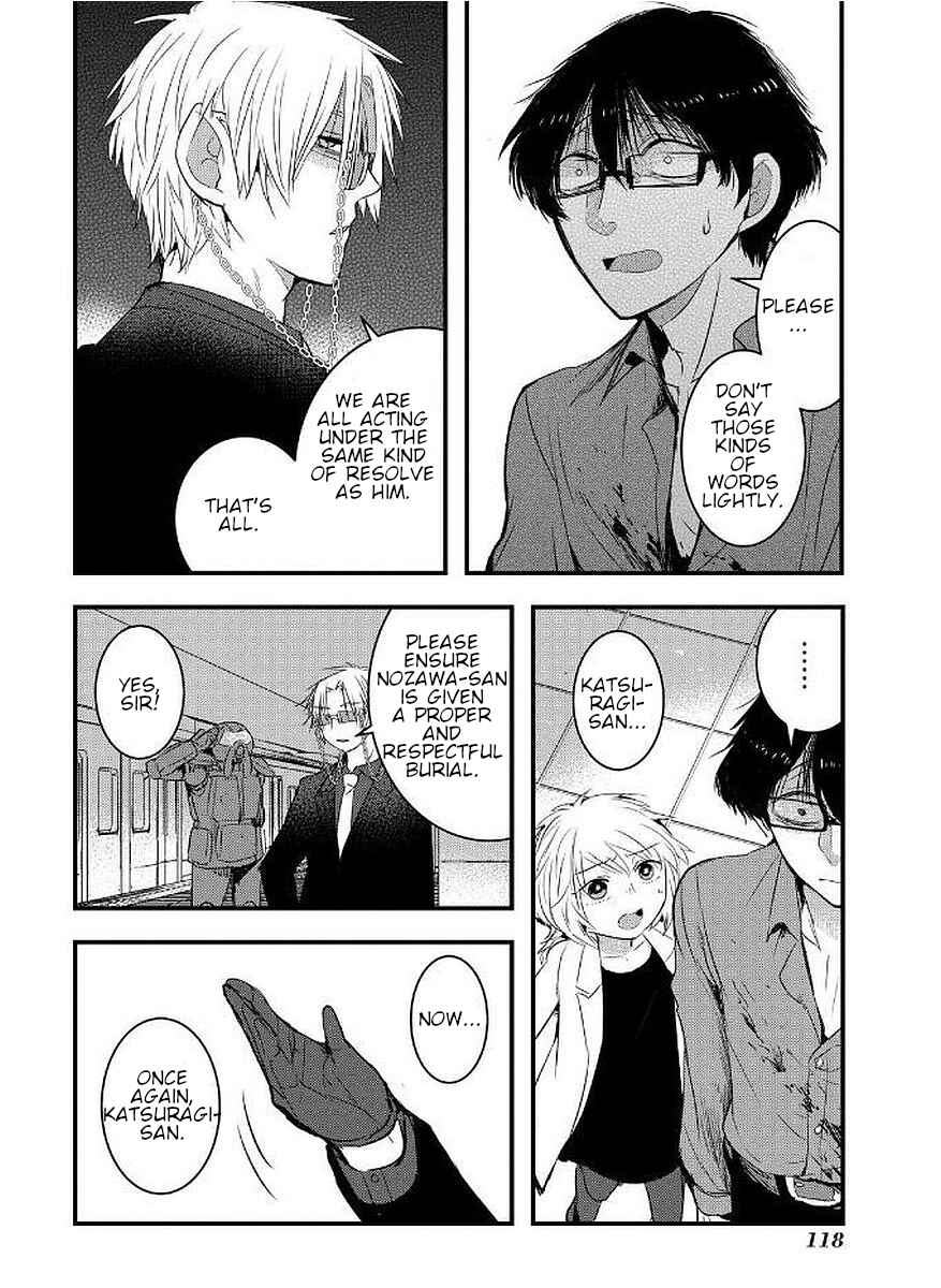 Page 18 Chapter 12 Shikabanechou Undead