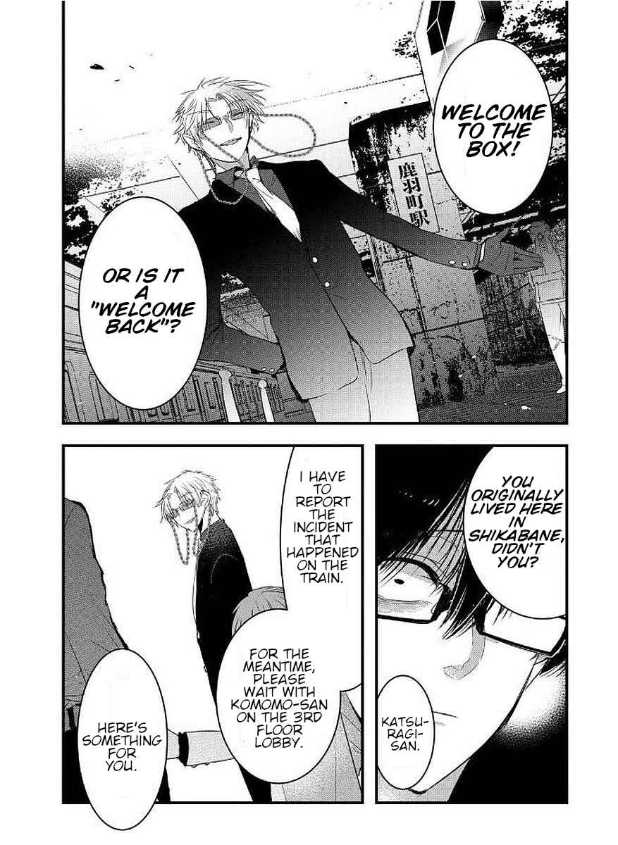 Page 19 Chapter 12 Shikabanechou Undead