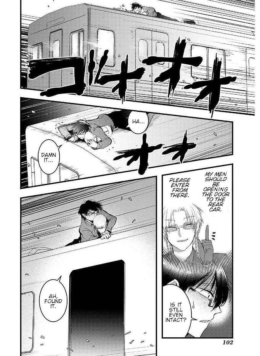 Page 2 Chapter 12 Shikabanechou Undead