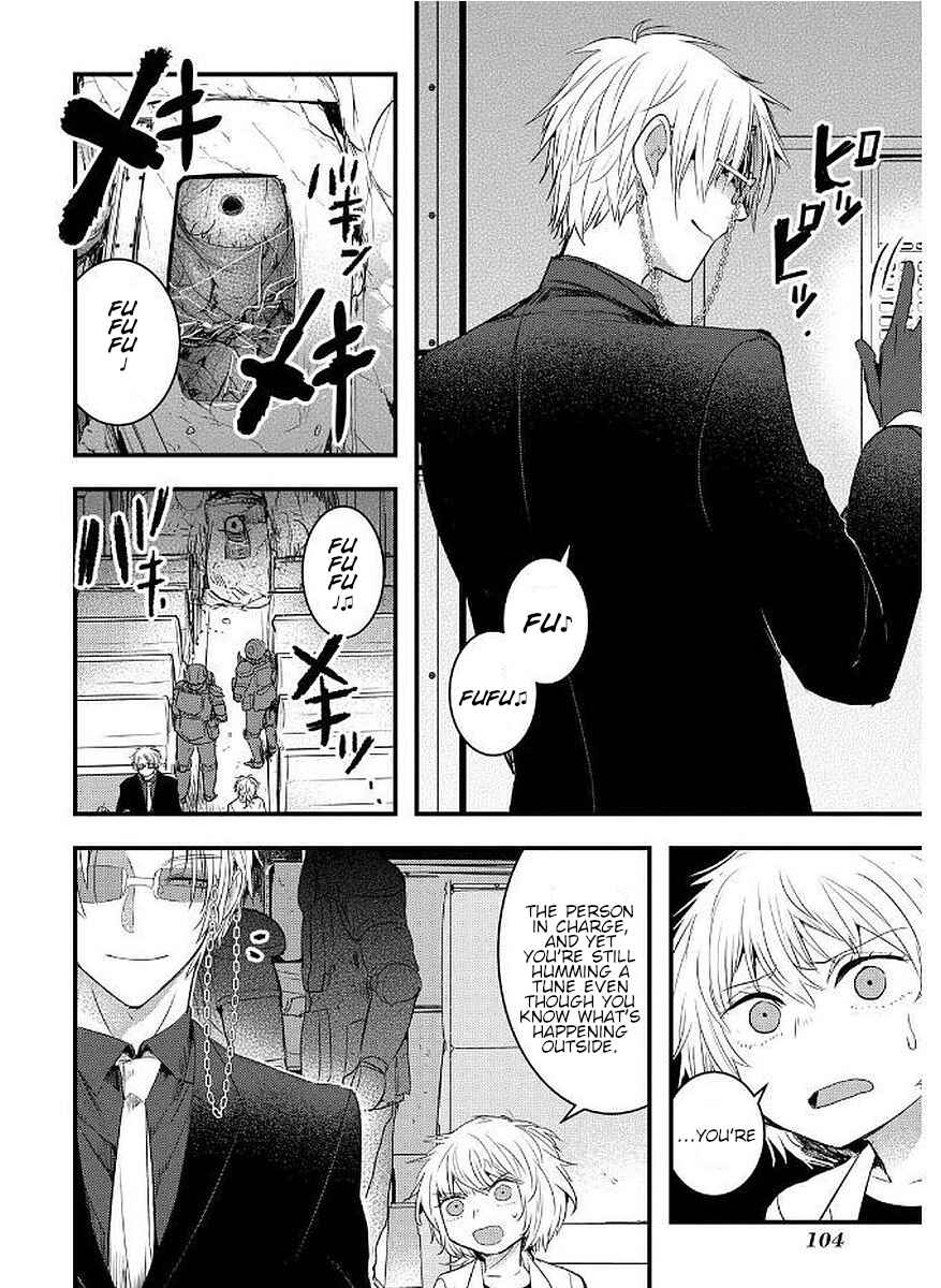 Page 4 Chapter 12 Shikabanechou Undead