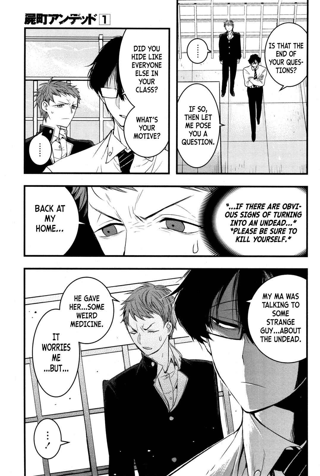 Page 19 Chapter 2 Shikabanechou Undead