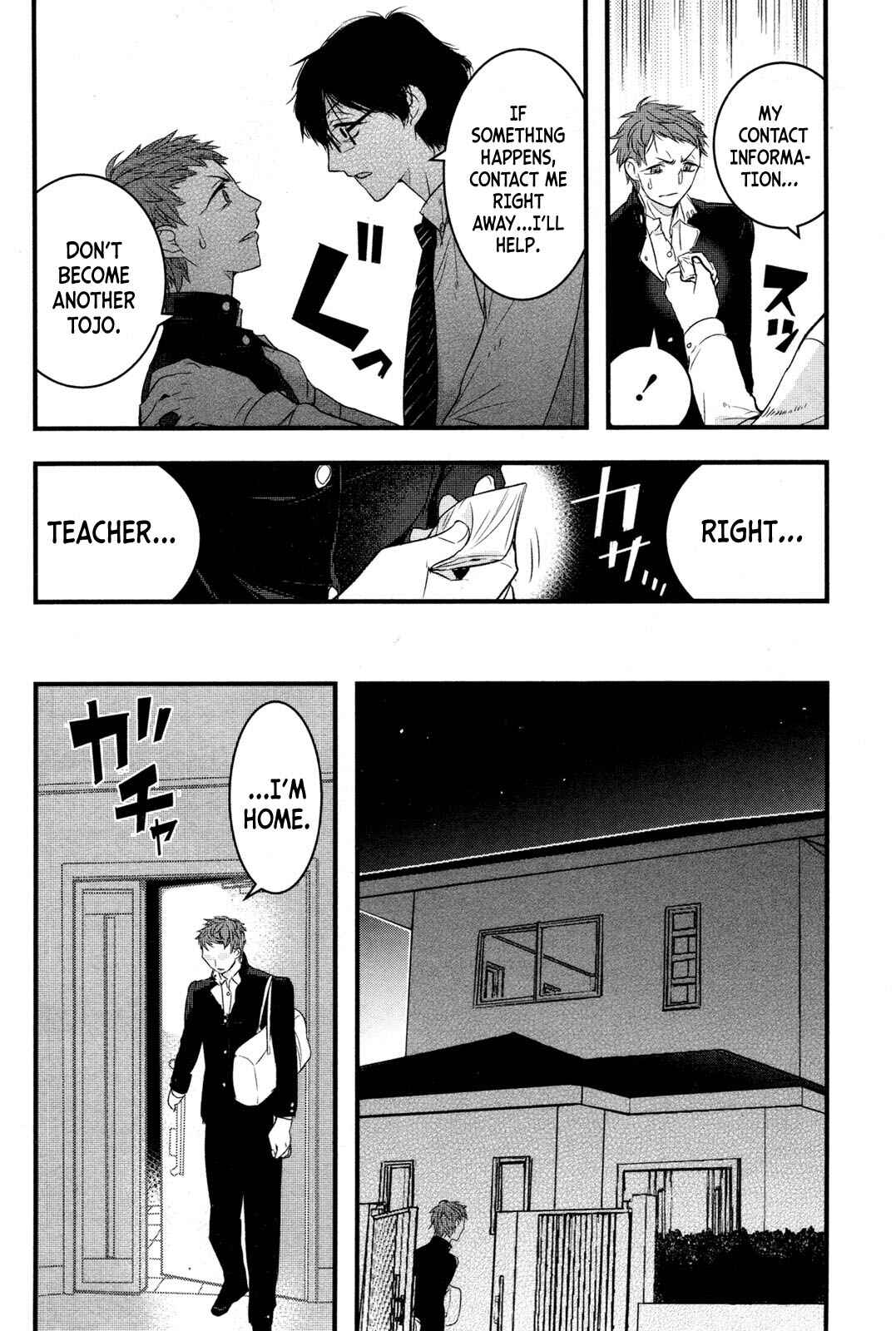 Page 20 Chapter 2 Shikabanechou Undead