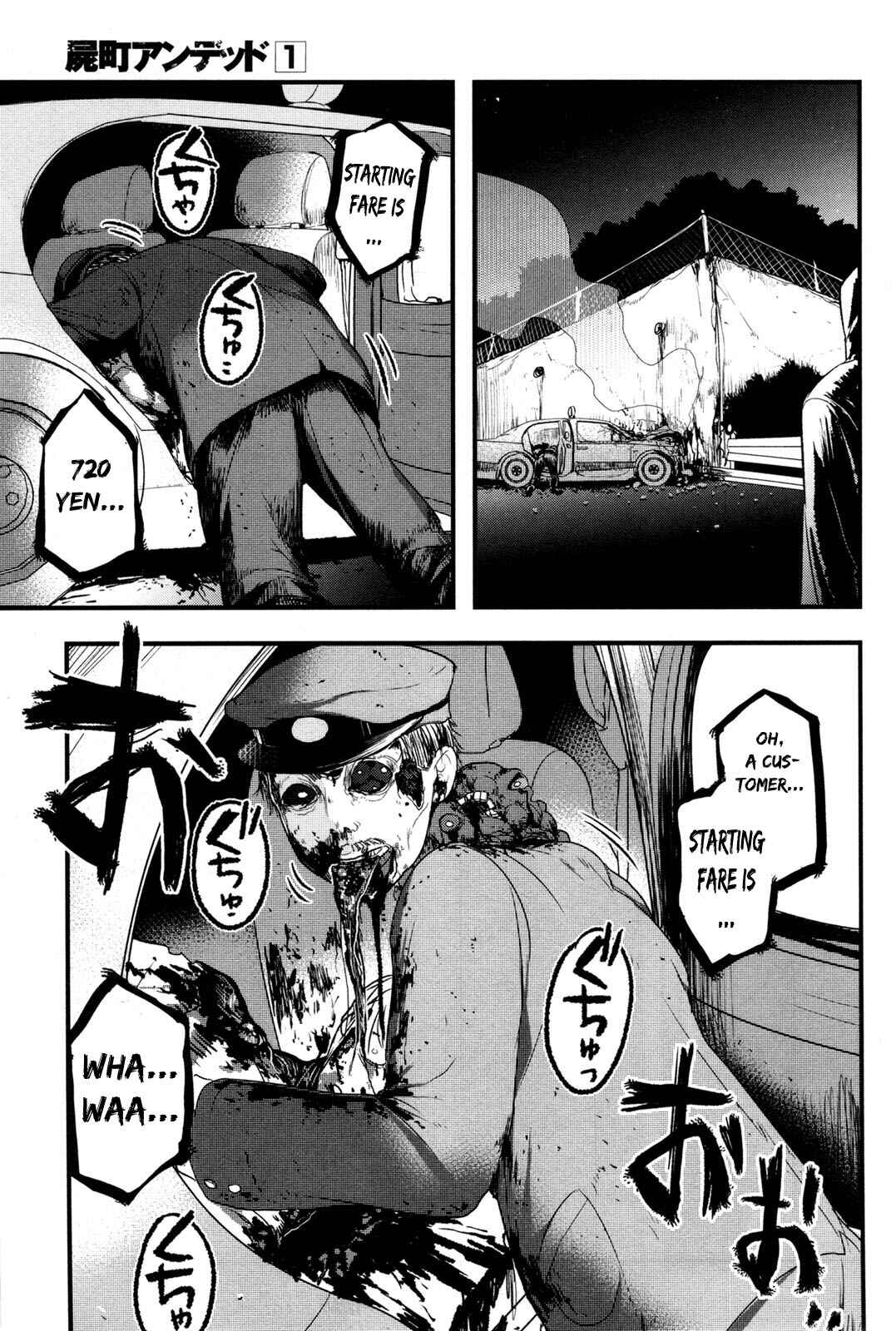 Page 3 Chapter 2 Shikabanechou Undead