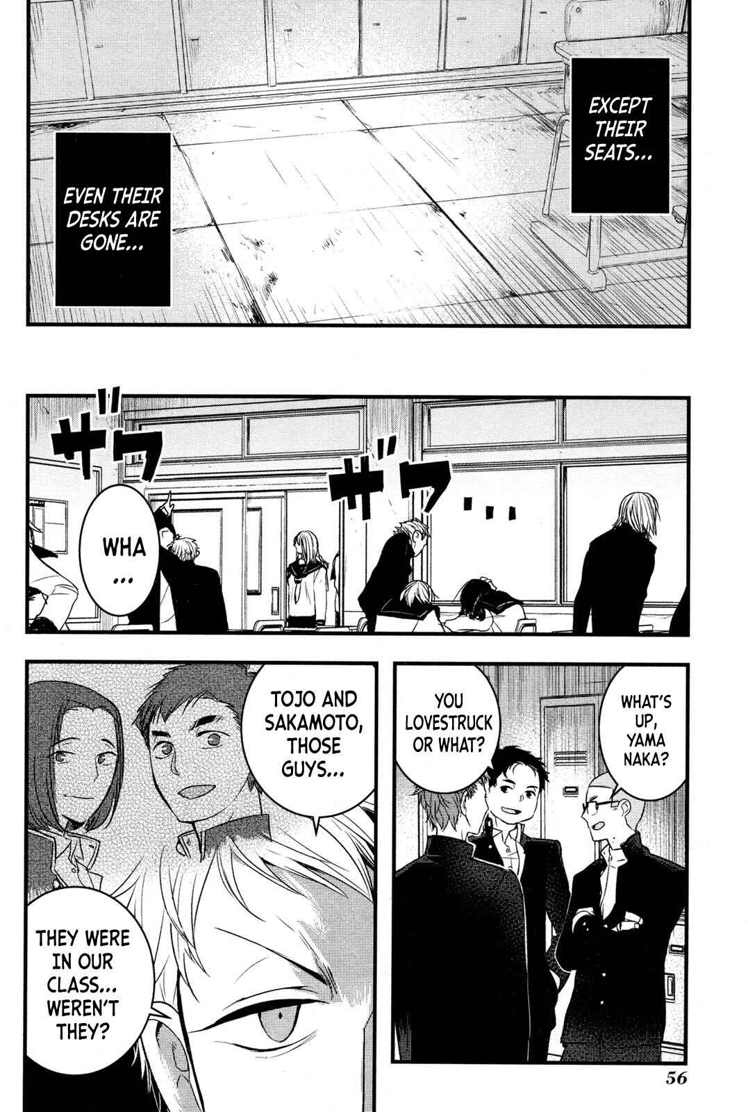 Page 8 Chapter 2 Shikabanechou Undead