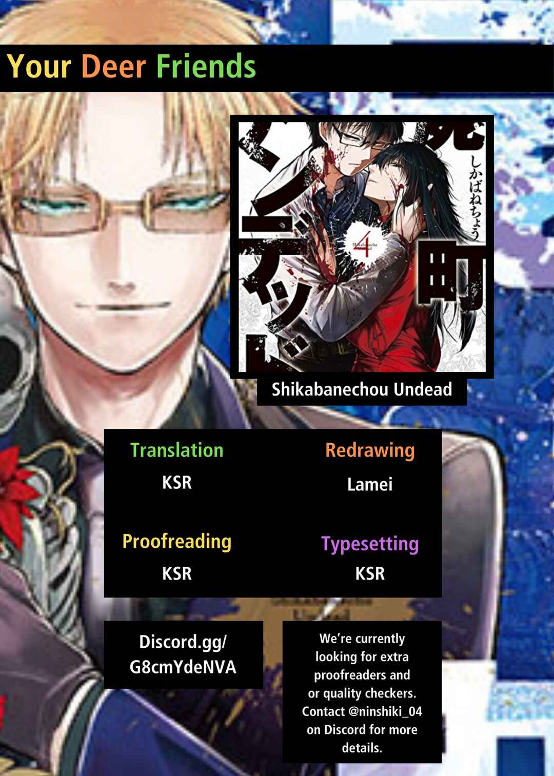 Page 1 Chapter 15 Shikabanechou Undead