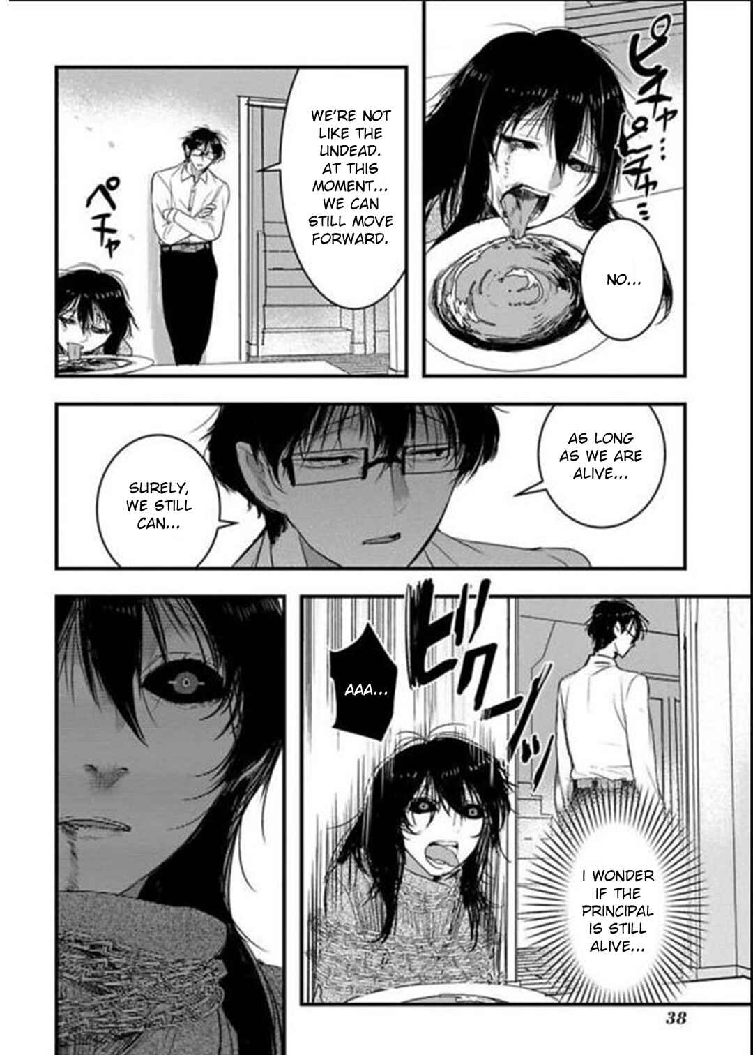 Page 11 Chapter 15 Shikabanechou Undead