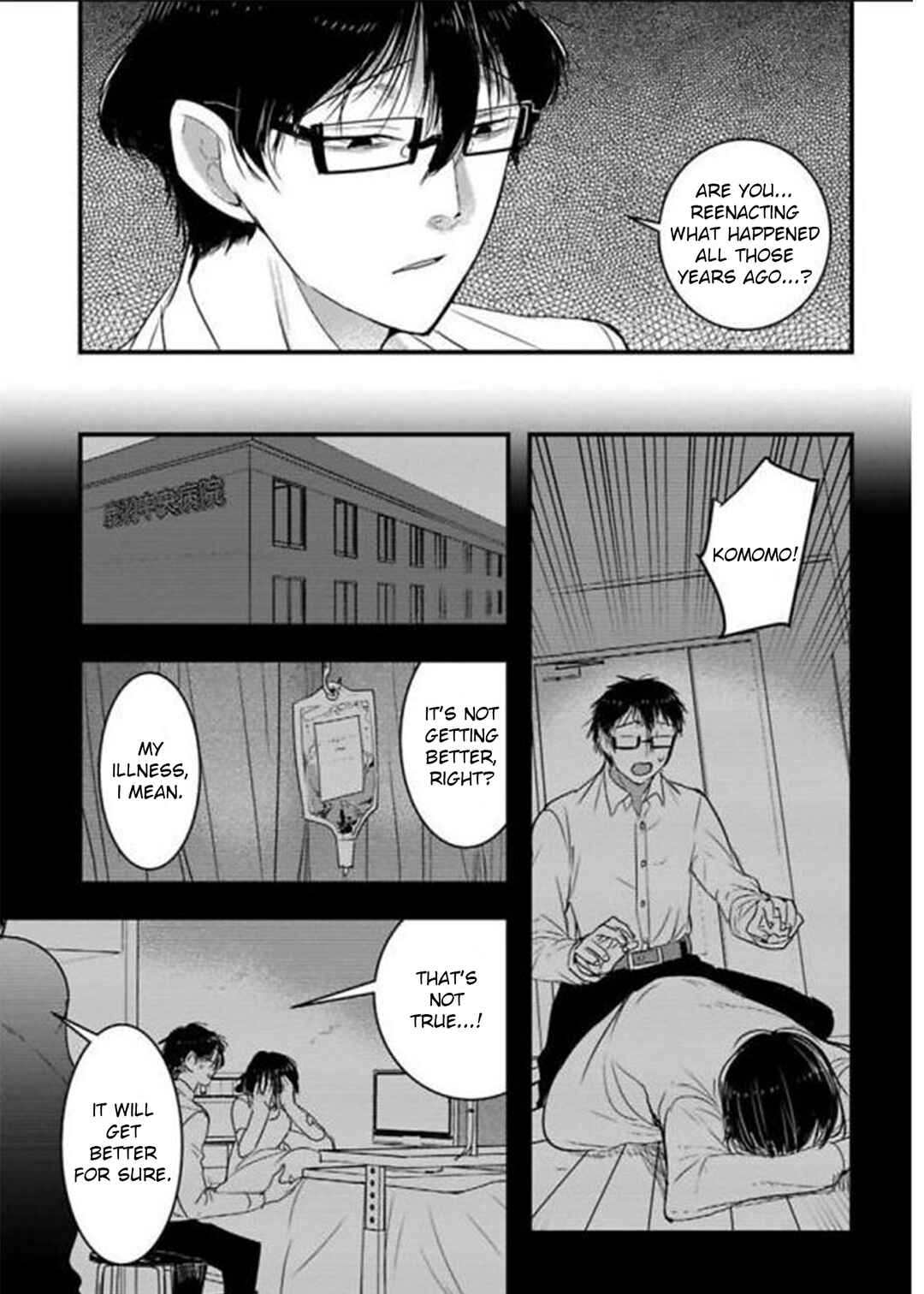 Page 6 Chapter 15 Shikabanechou Undead