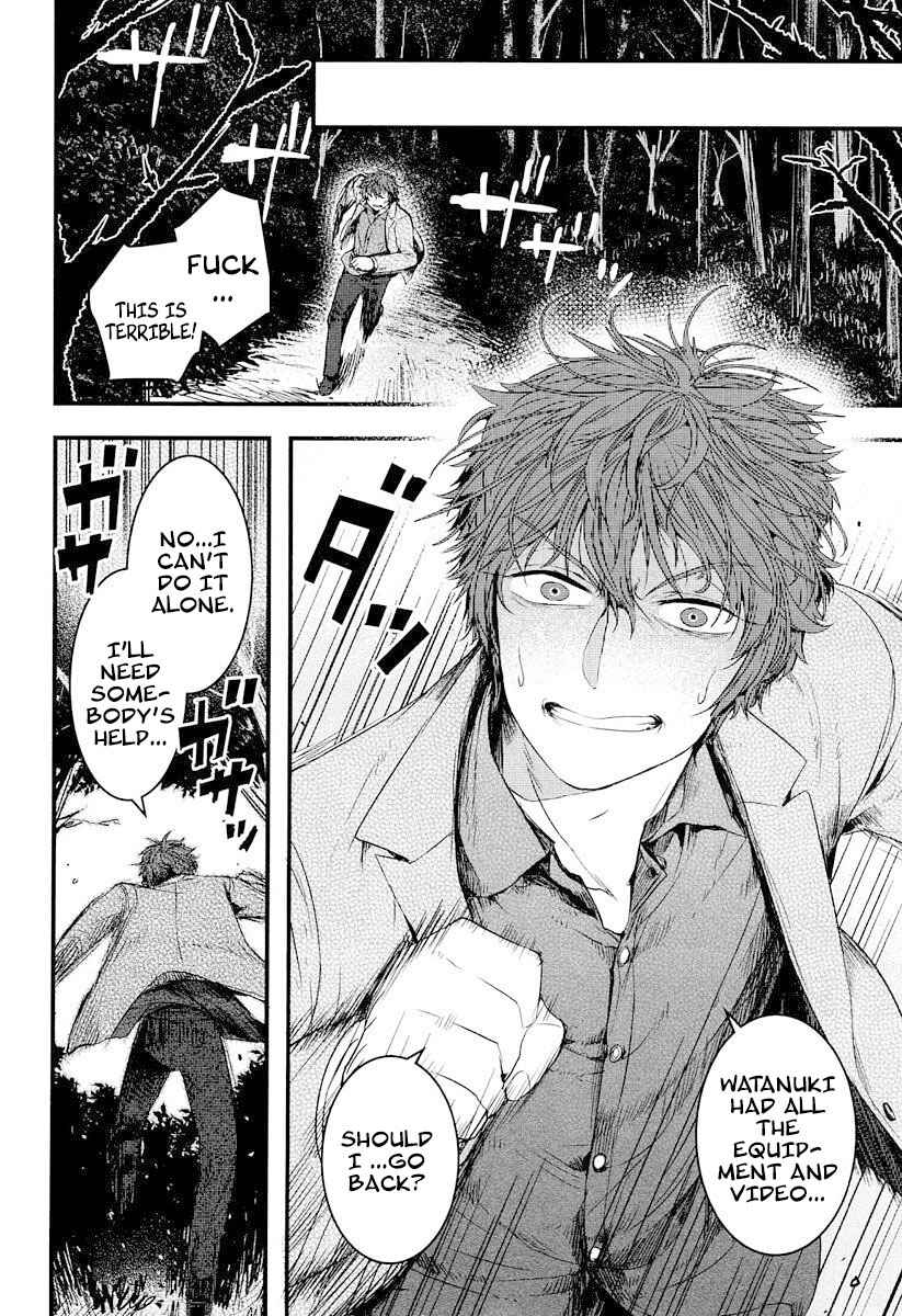 Page 12 Chapter 5 Shikabanechou Undead