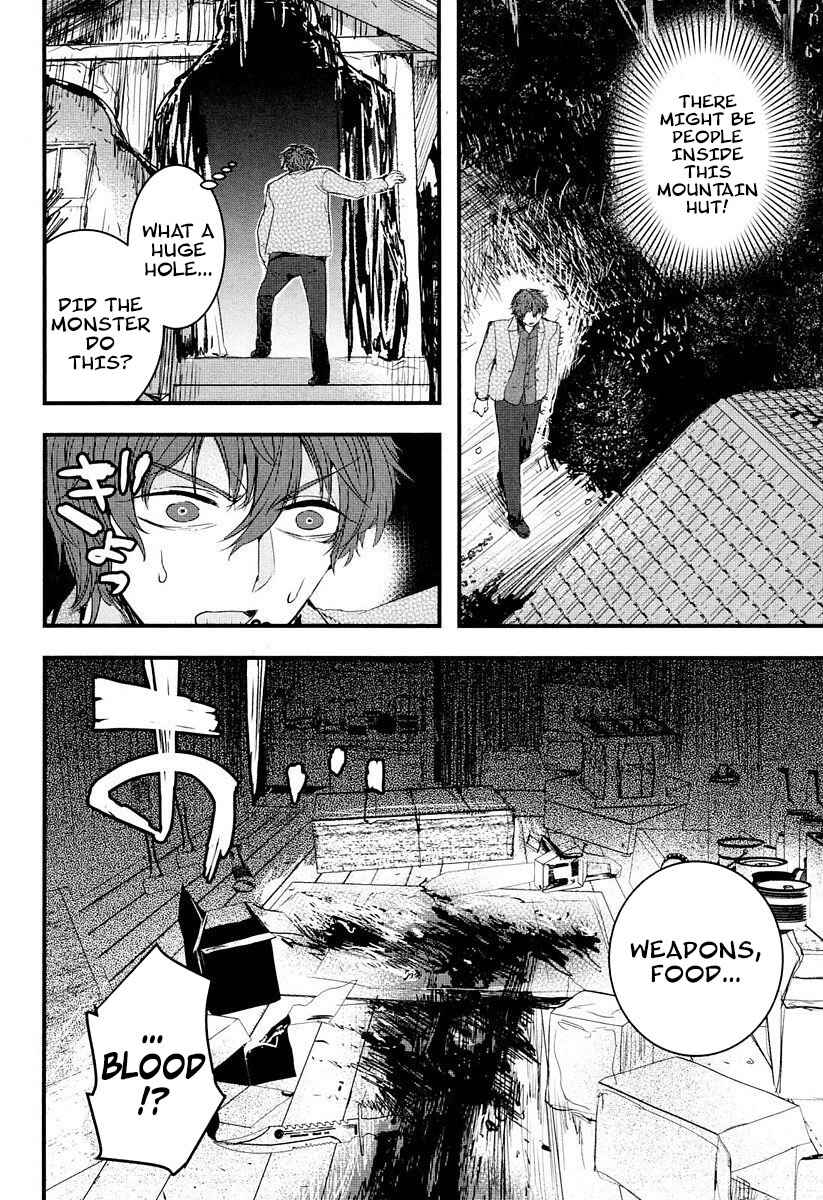 Page 16 Chapter 5 Shikabanechou Undead