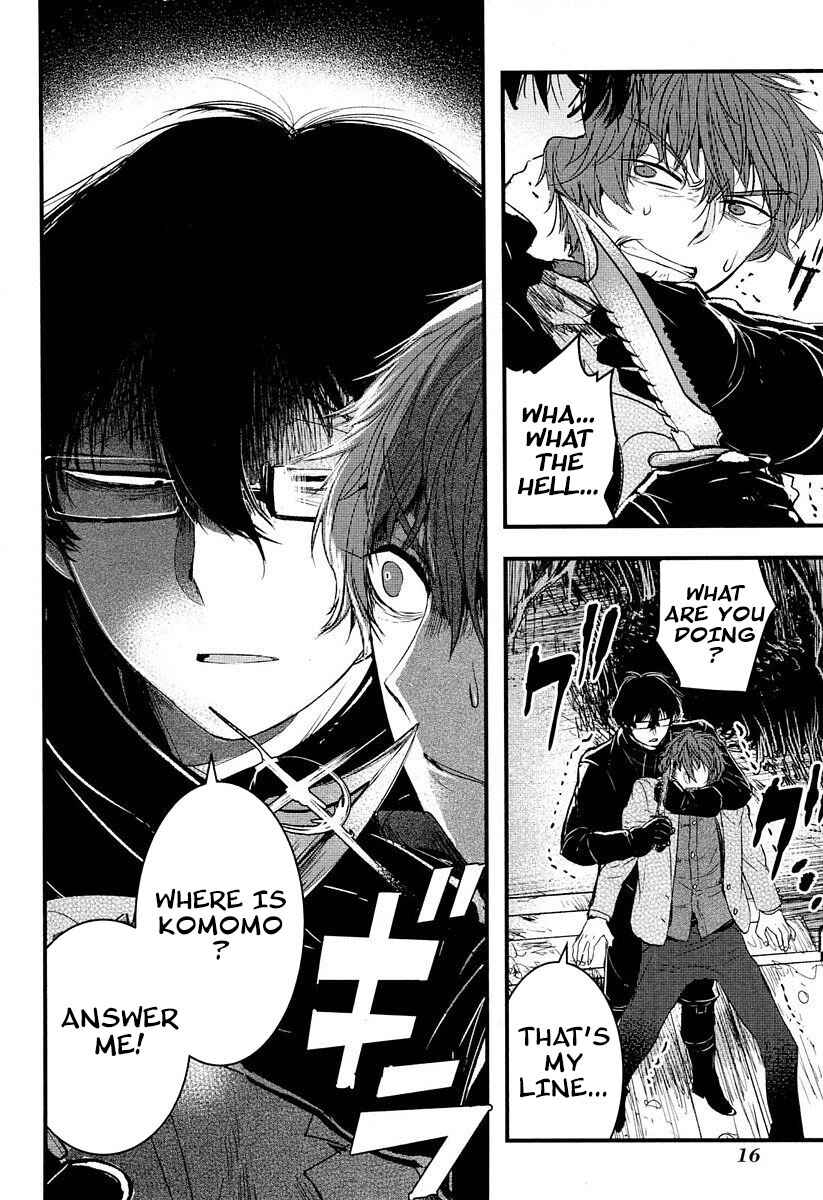 Page 18 Chapter 5 Shikabanechou Undead