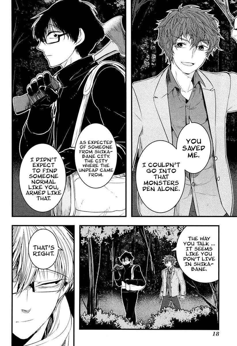 Page 20 Chapter 5 Shikabanechou Undead