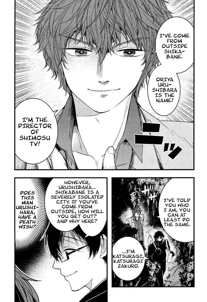 Page 21 Chapter 5 Shikabanechou Undead