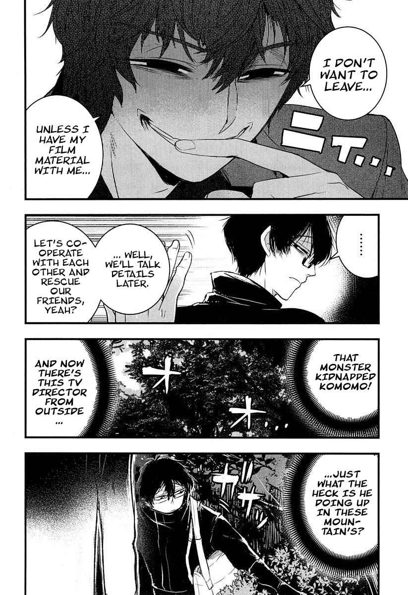 Page 22 Chapter 5 Shikabanechou Undead