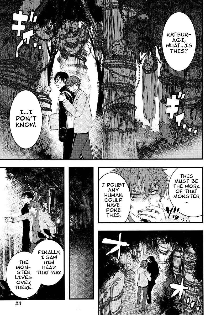 Page 25 Chapter 5 Shikabanechou Undead