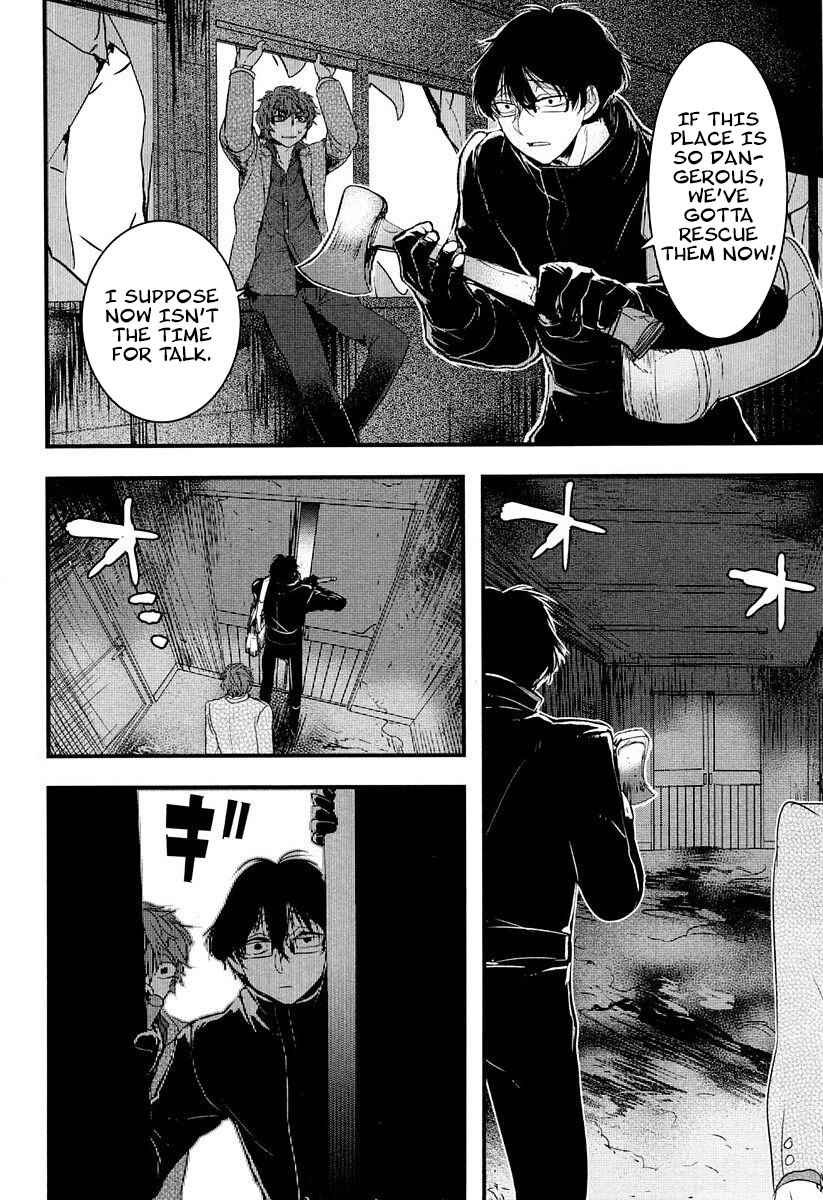 Page 28 Chapter 5 Shikabanechou Undead