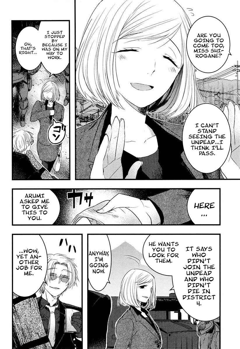 Page 32 Chapter 5 Shikabanechou Undead