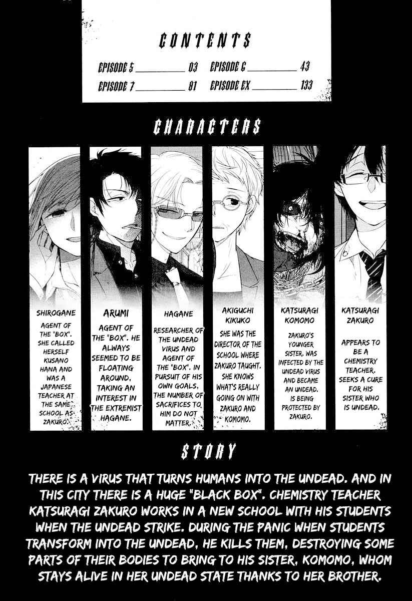 Page 4 Chapter 5 Shikabanechou Undead