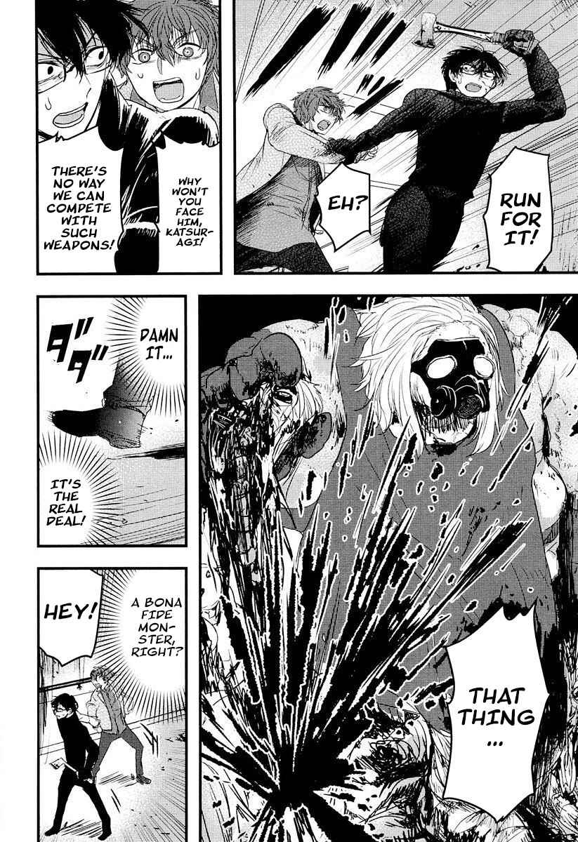 Page 40 Chapter 5 Shikabanechou Undead