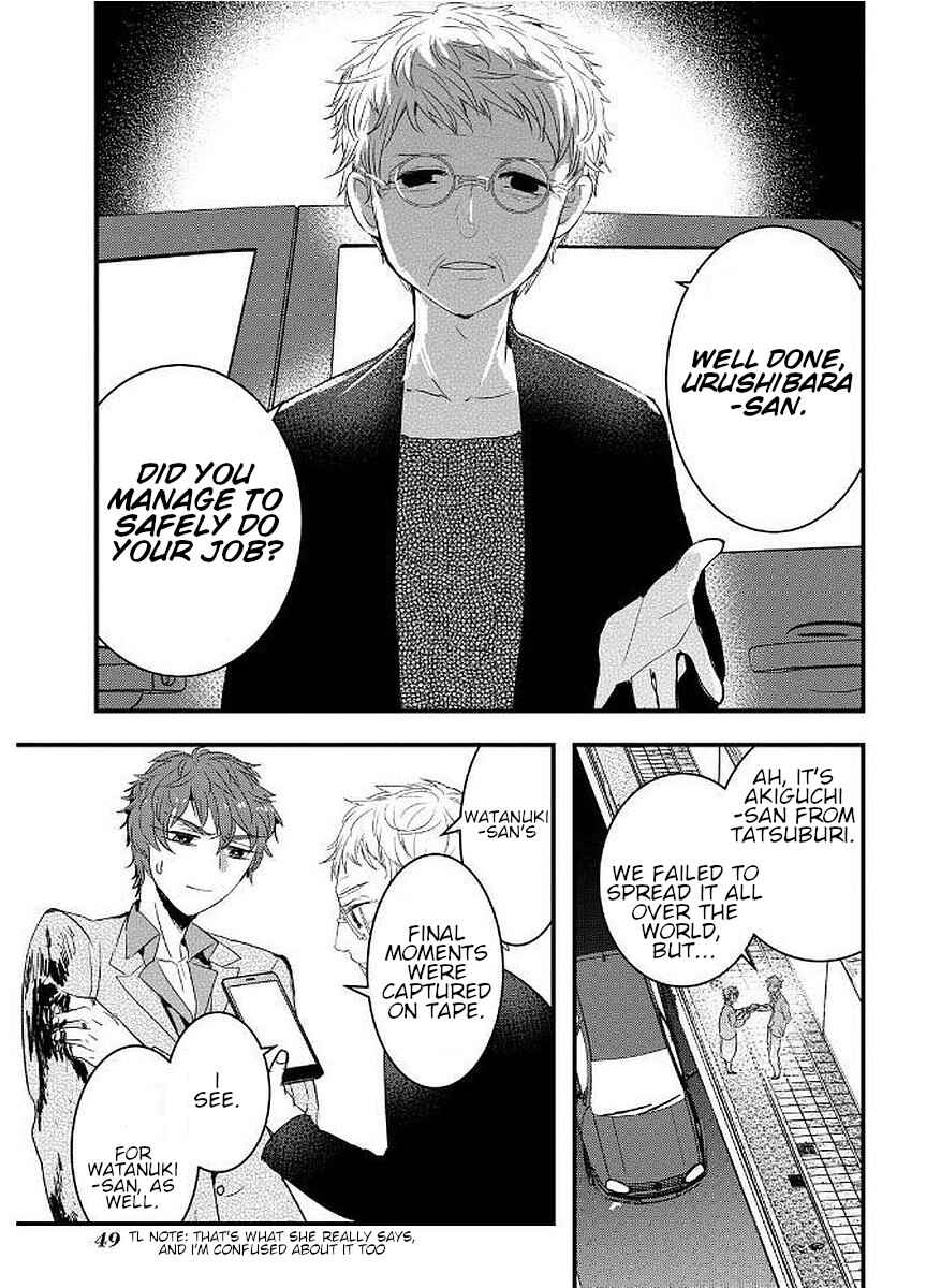 Page 21 Chapter 9 Shikabanechou Undead