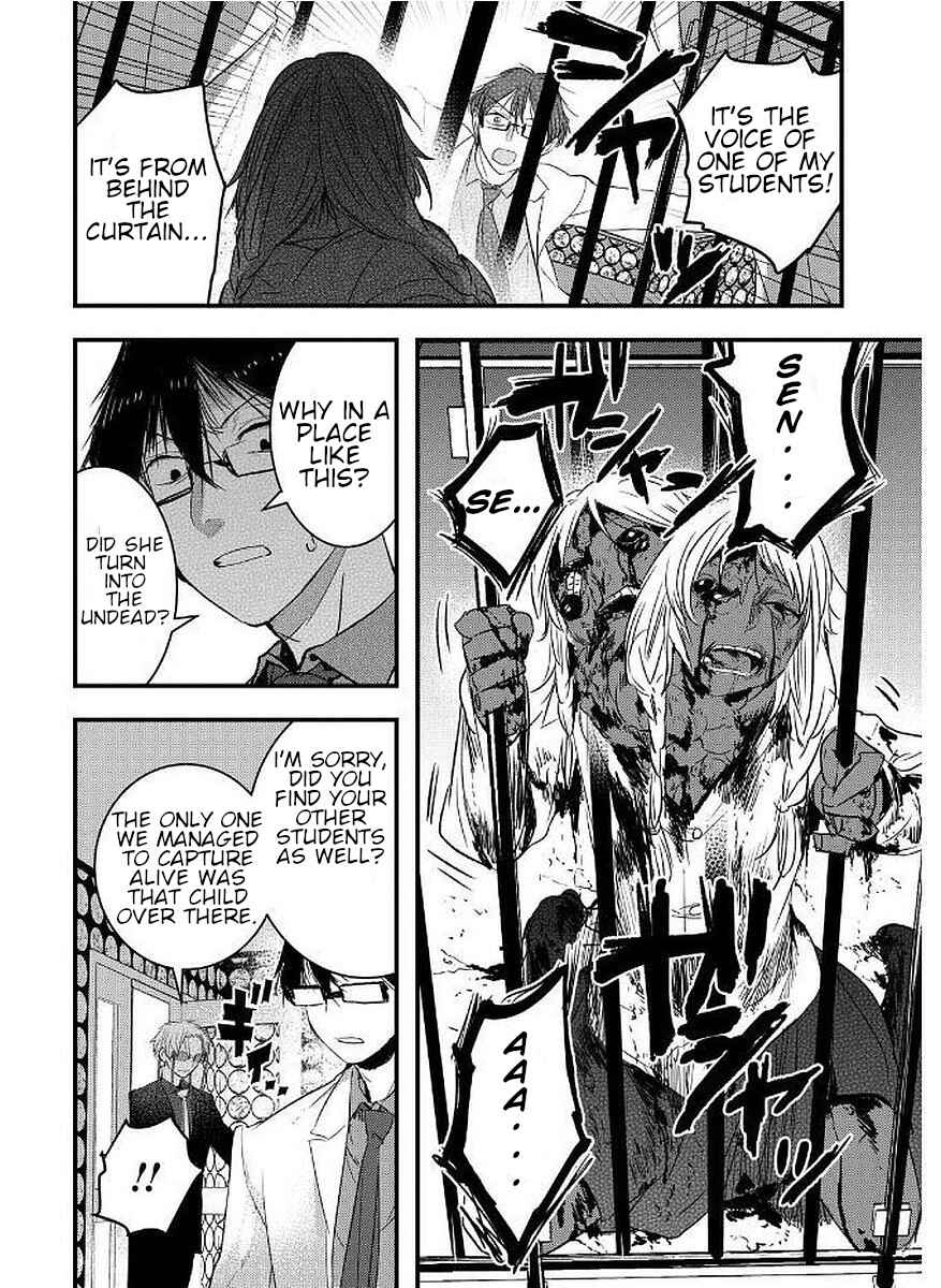 Page 26 Chapter 9 Shikabanechou Undead